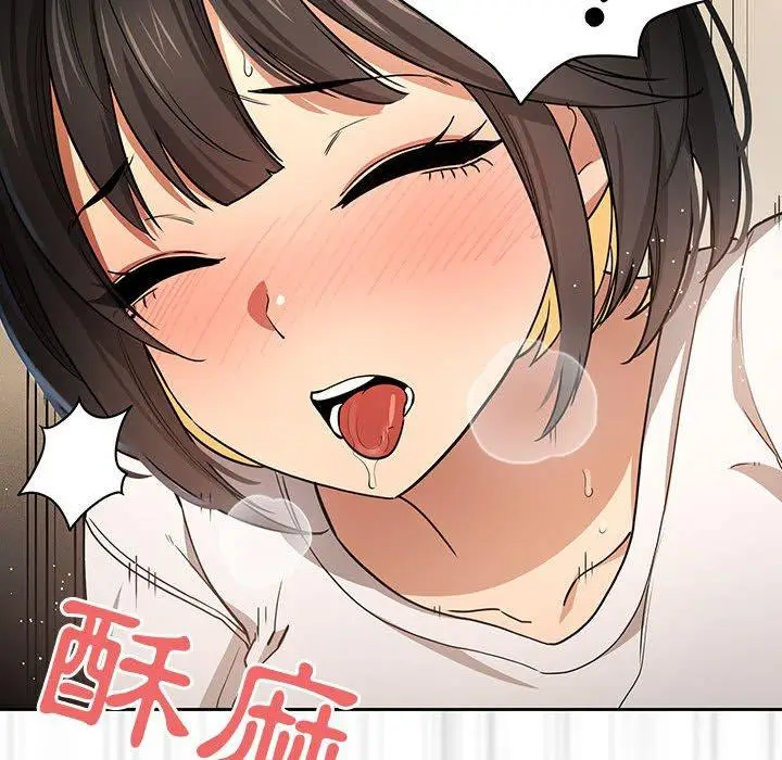 漫画《疫情期间的家教生活》第59话第41张图