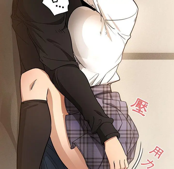 漫画《疫情期间的家教生活》第59话第44张图