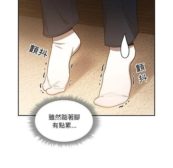 漫画《疫情期间的家教生活》第59话第46张图