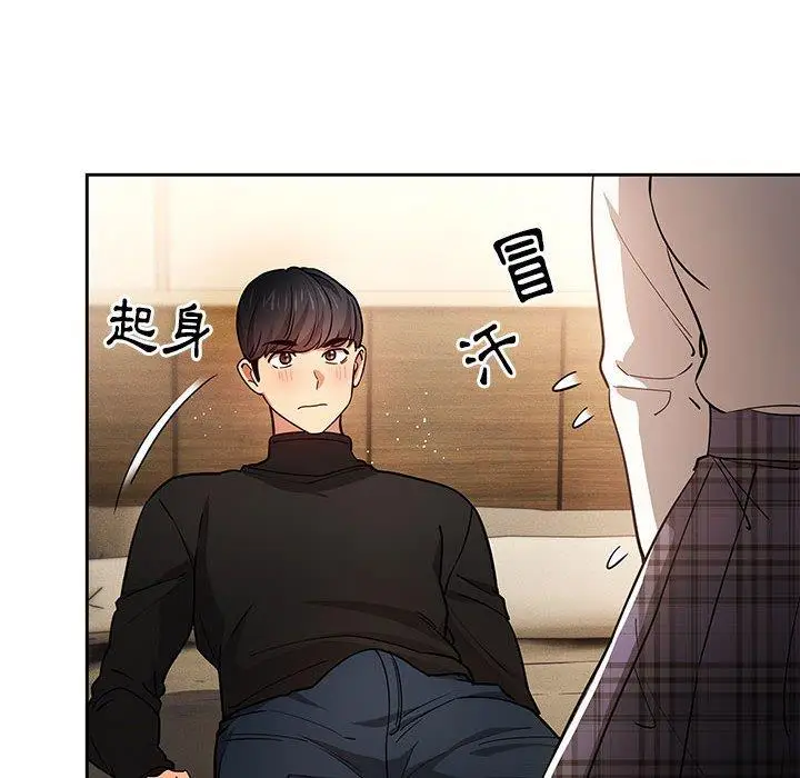 漫画《疫情期间的家教生活》第59话第53张图