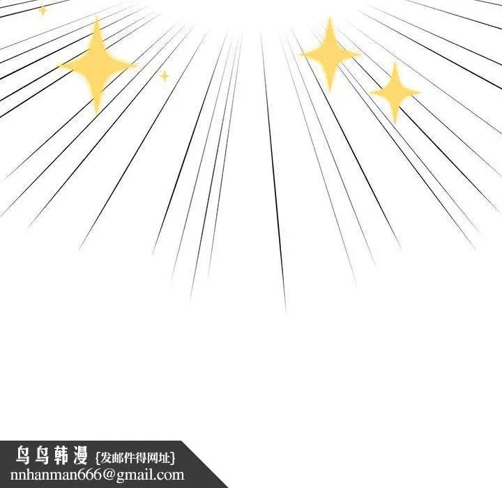 漫画《疫情期间的家教生活》第59话第67张图