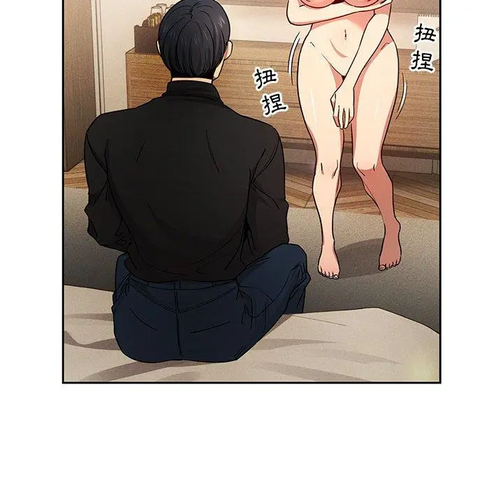漫画《疫情期间的家教生活》第59话第70张图