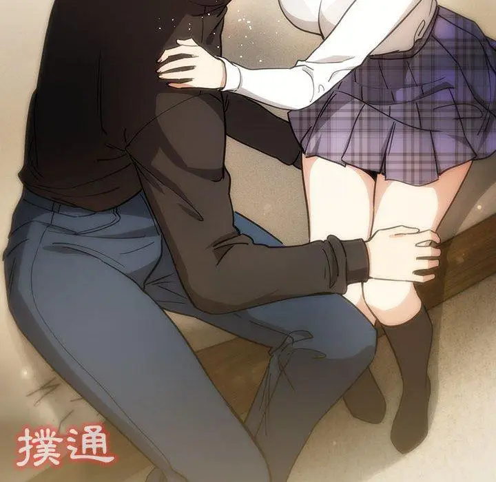 漫画《疫情期间的家教生活》第59话第8张图