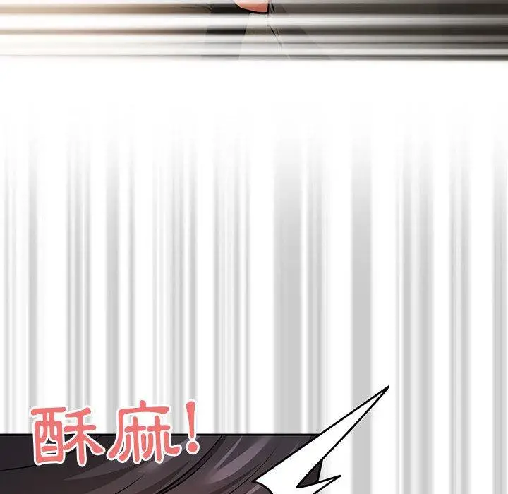 漫画《疫情期间的家教生活》第60话第102张图