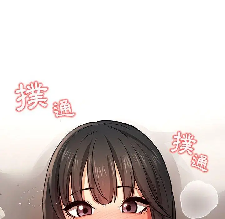 漫画《疫情期间的家教生活》第60话第12张图