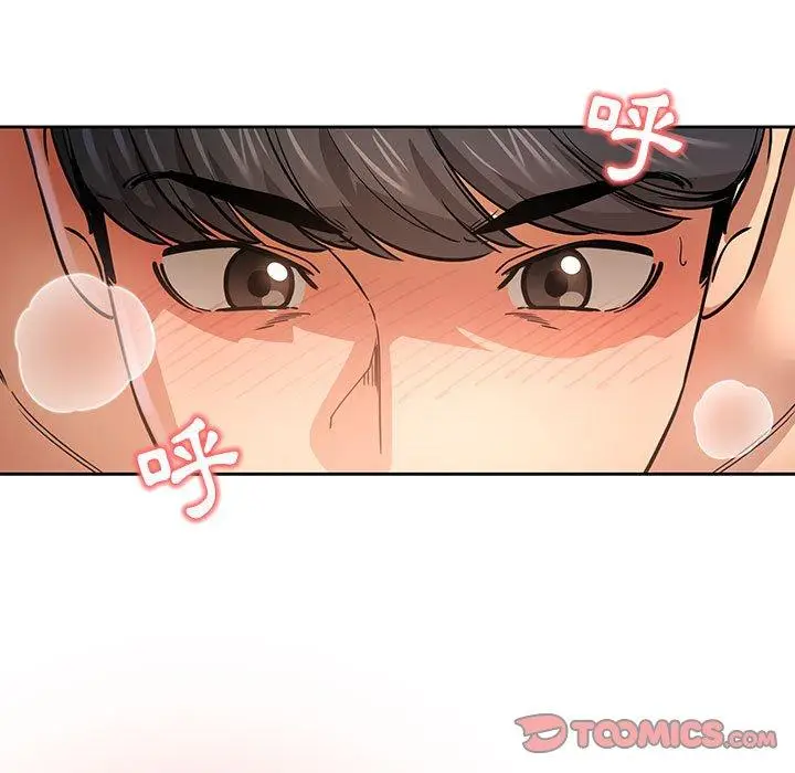 漫画《疫情期间的家教生活》第60话第15张图