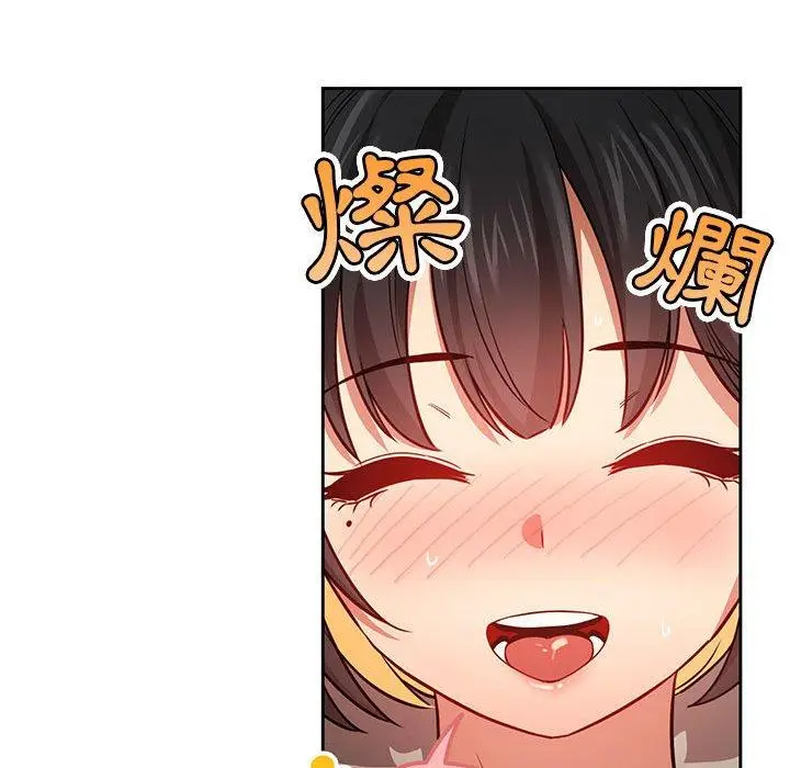 漫画《疫情期间的家教生活》第60话第38张图