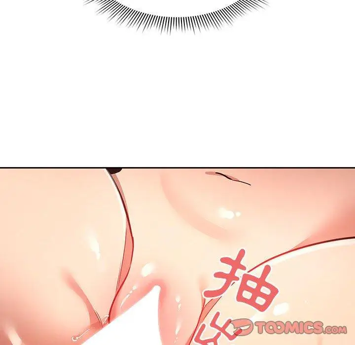 漫画《疫情期间的家教生活》第60话第45张图