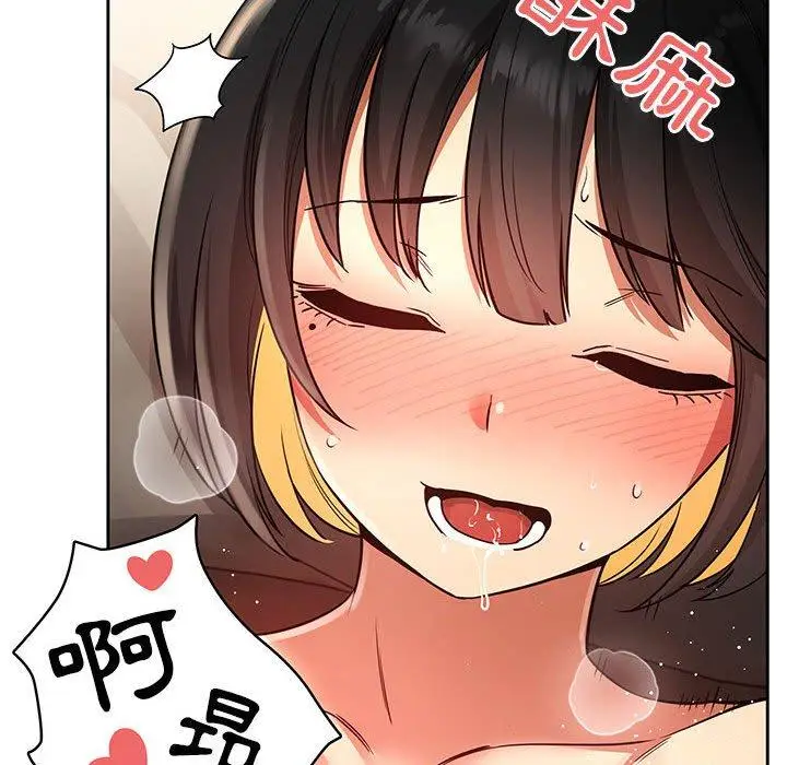 漫画《疫情期间的家教生活》第60话第48张图