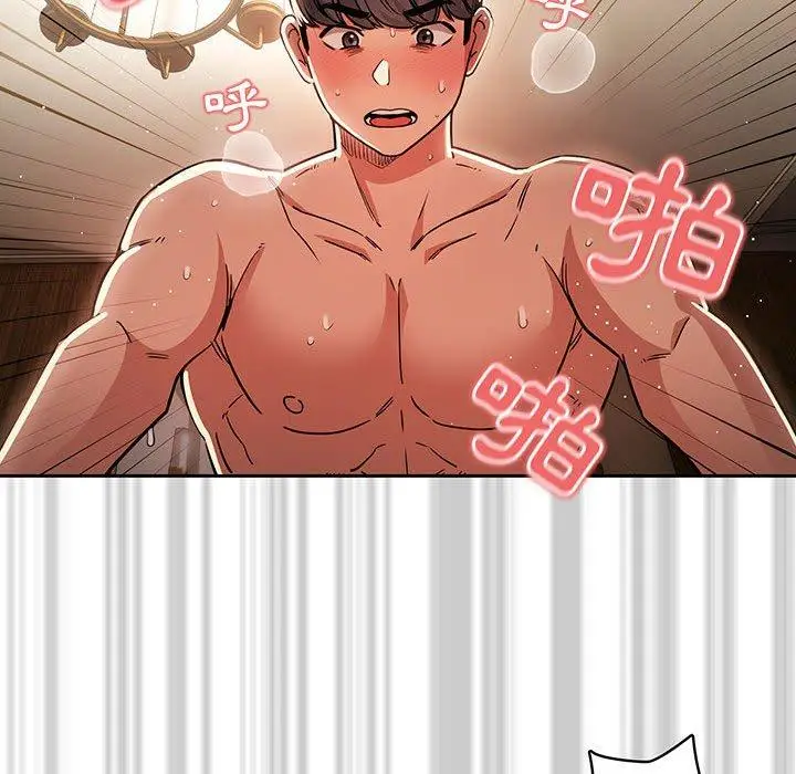 漫画《疫情期间的家教生活》第60话第55张图