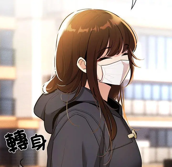 漫画《疫情期间的家教生活》第79话第107张图