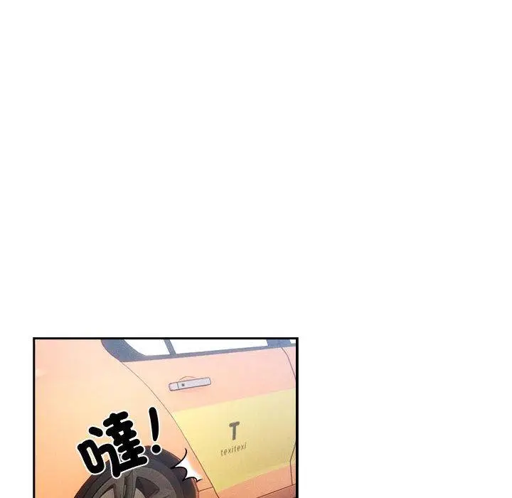 漫画《疫情期间的家教生活》第79话第119张图