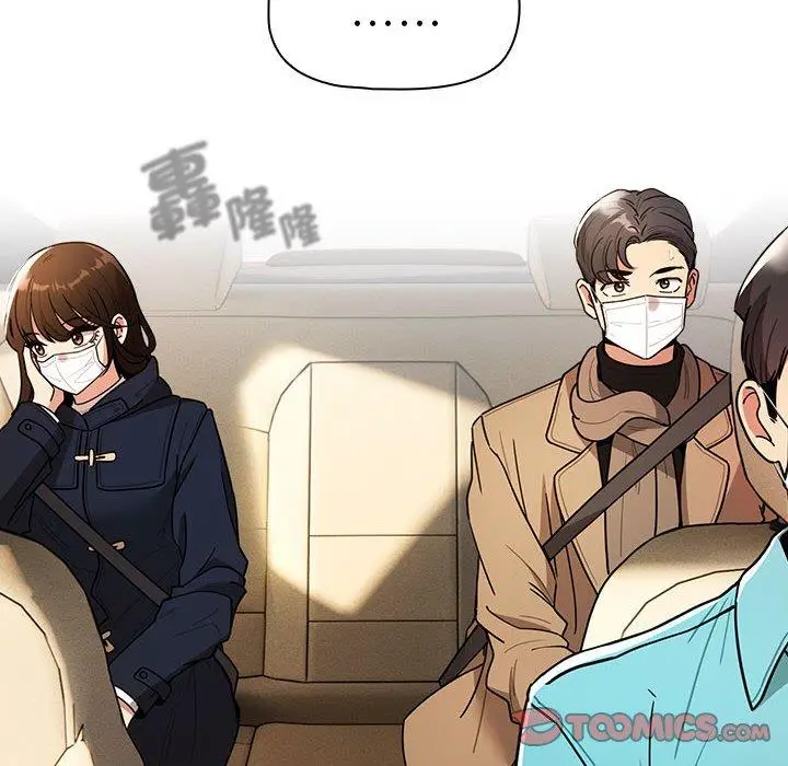 漫画《疫情期间的家教生活》第79话第123张图