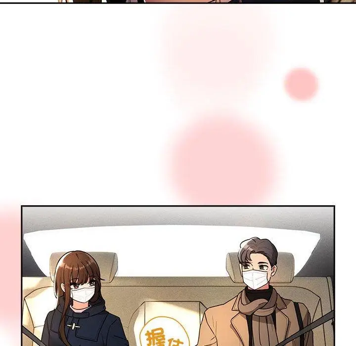漫画《疫情期间的家教生活》第79话第136张图