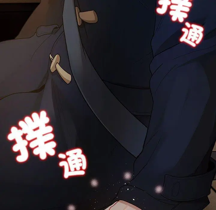 漫画《疫情期间的家教生活》第79话第140张图