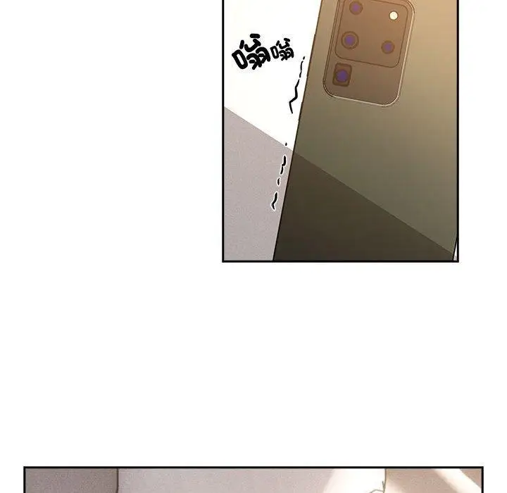 漫画《疫情期间的家教生活》第79话第17张图