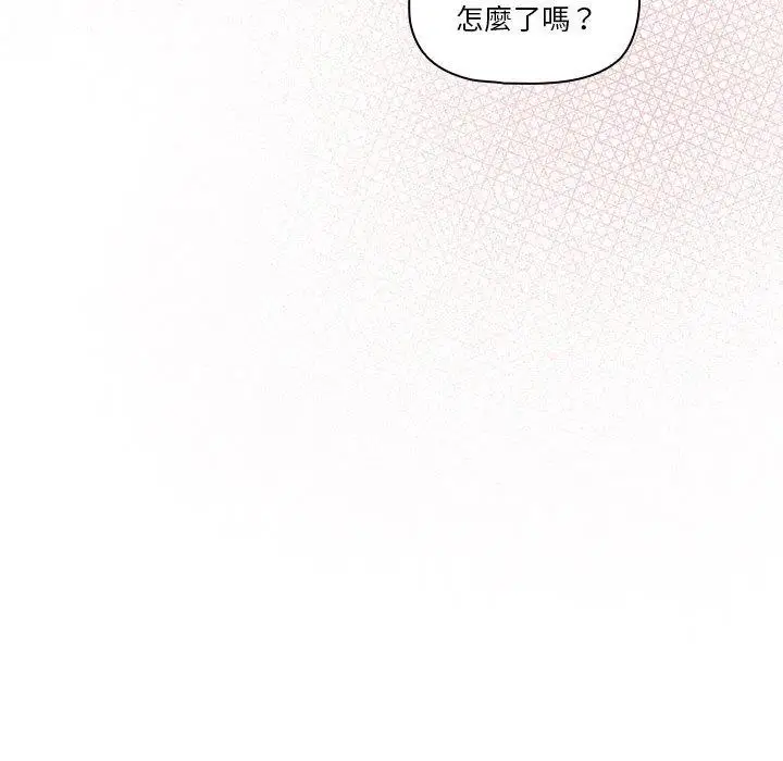 漫画《疫情期间的家教生活》第79话第25张图