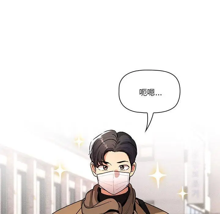 漫画《疫情期间的家教生活》第79话第59张图