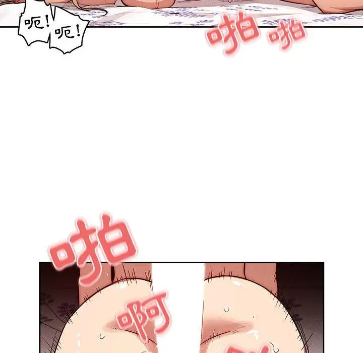 漫画《疫情期间的家教生活》第47话第38张图