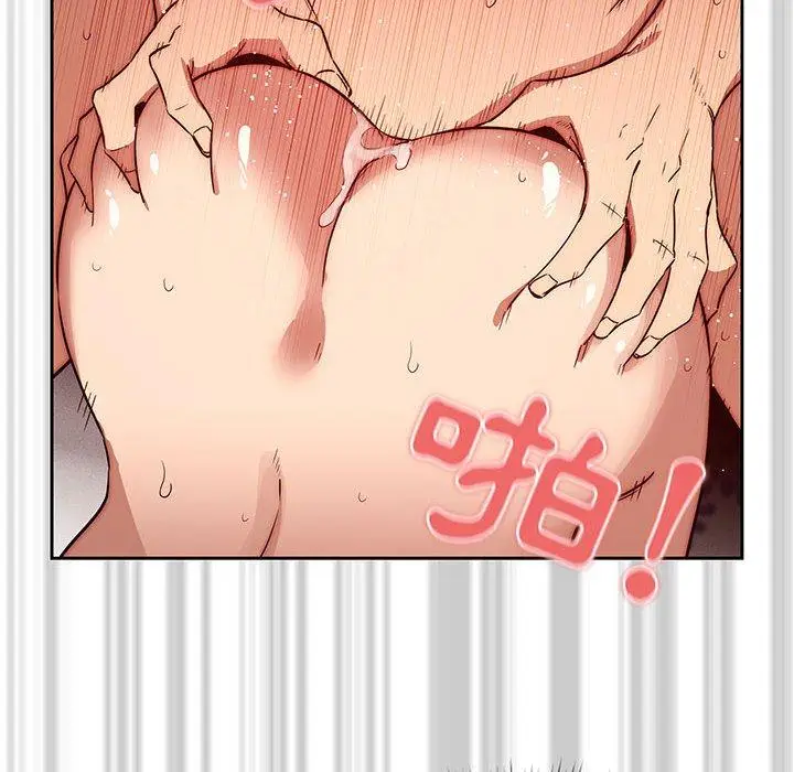 漫画《疫情期间的家教生活》第47话第62张图