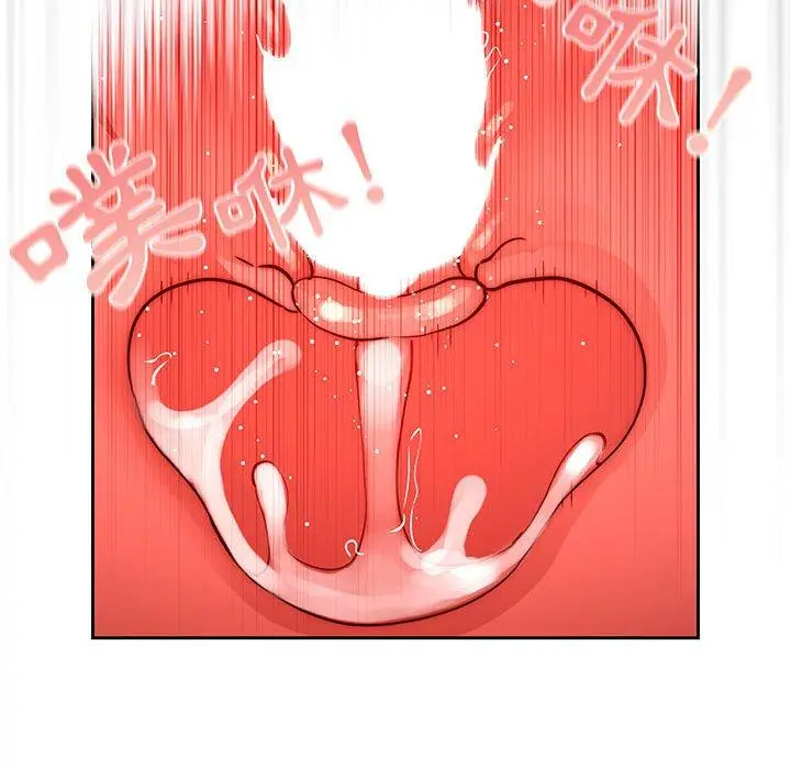 漫画《疫情期间的家教生活》第47话第71张图