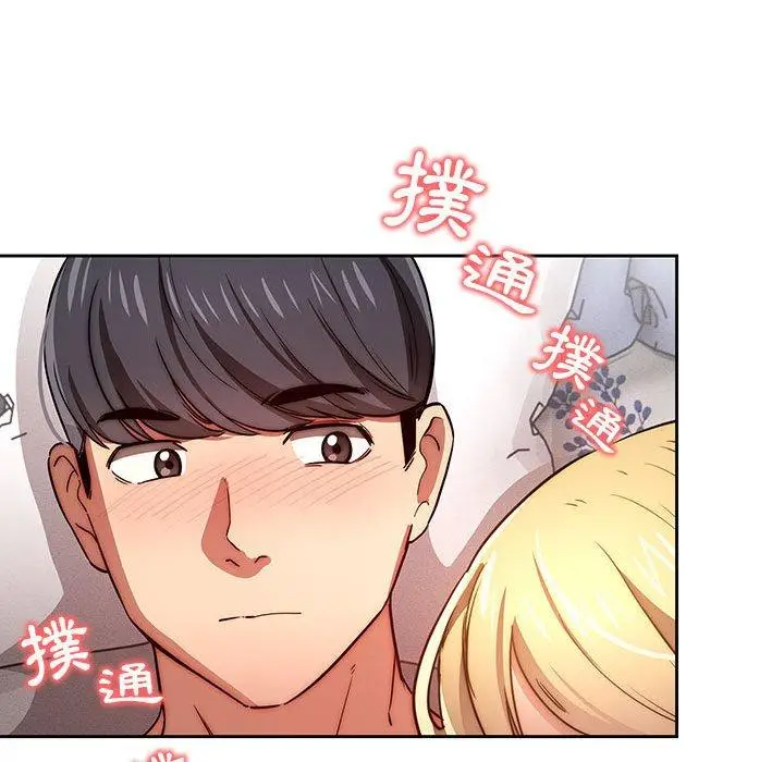漫画《疫情期间的家教生活》第47话第89张图