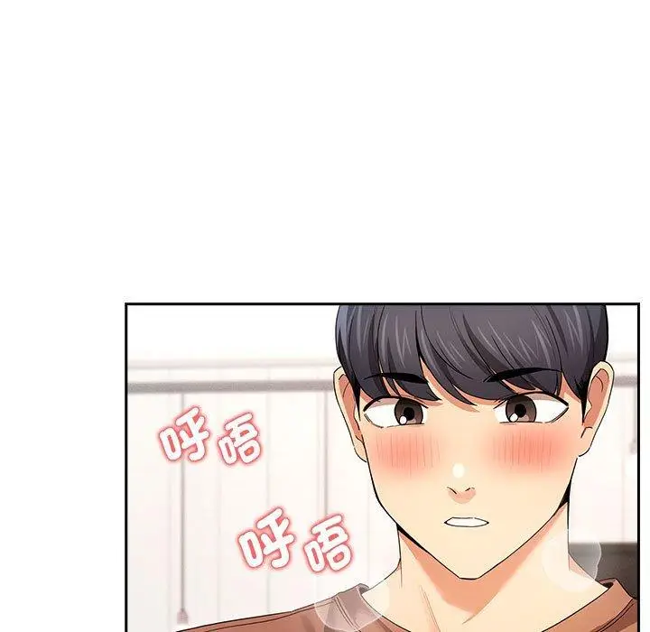漫画《疫情期间的家教生活》第94话第13张图