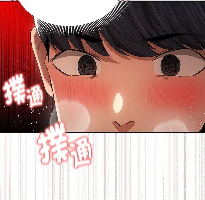 漫画《疫情期间的家教生活》第94话第17张图