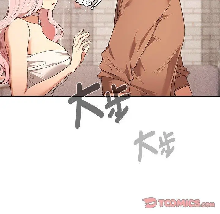 漫画《疫情期间的家教生活》第94话第27张图