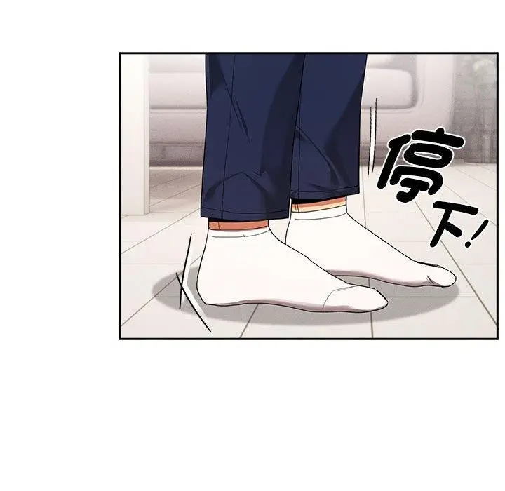 漫画《疫情期间的家教生活》第94话第28张图