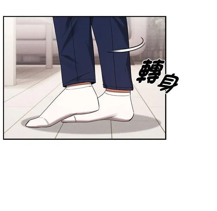 漫画《疫情期间的家教生活》第94话第29张图