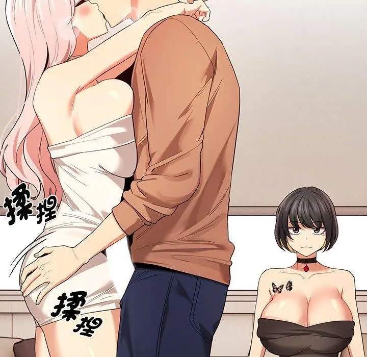 漫画《疫情期间的家教生活》第94话第54张图