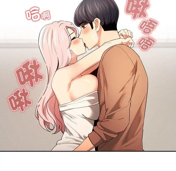 漫画《疫情期间的家教生活》第94话第56张图