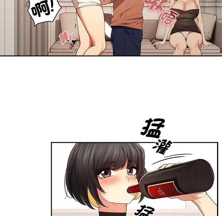 漫画《疫情期间的家教生活》第94话第67张图