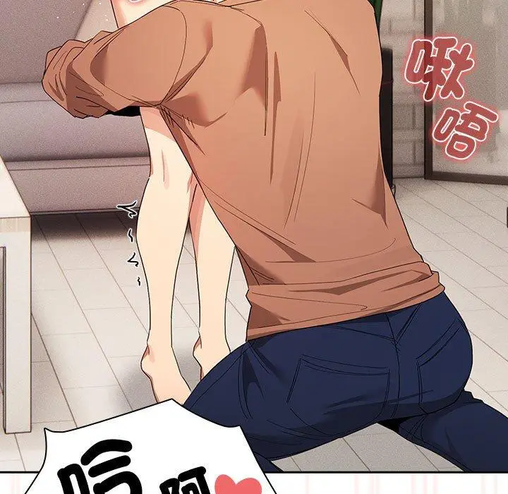 漫画《疫情期间的家教生活》第94话第78张图