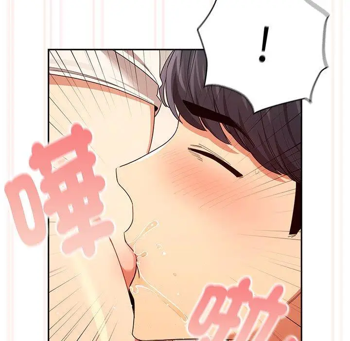 漫画《疫情期间的家教生活》第94话第83张图