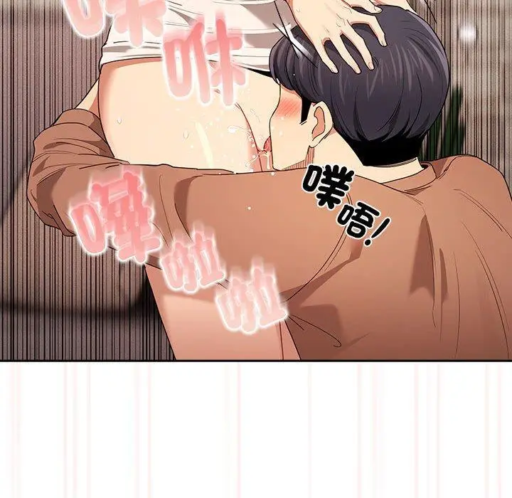 漫画《疫情期间的家教生活》第94话第86张图