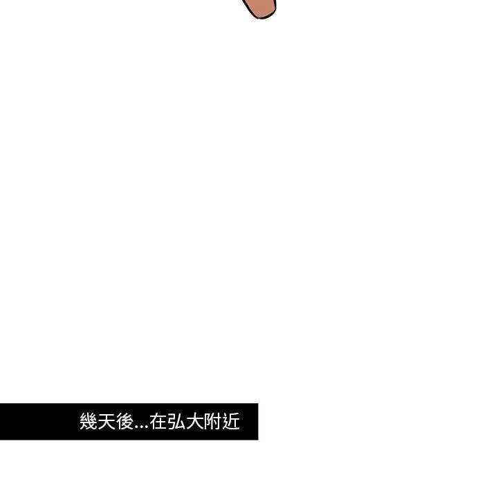 漫画《疫情期间的家教生活》第57话第109张图