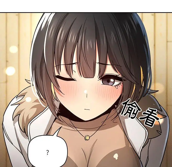 漫画《疫情期间的家教生活》第57话第14张图