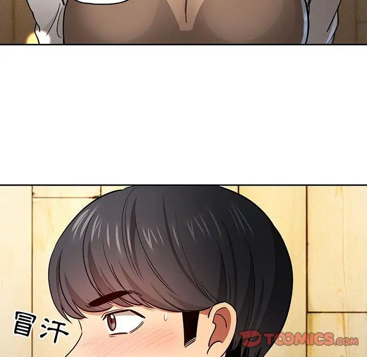 漫画《疫情期间的家教生活》第57话第15张图