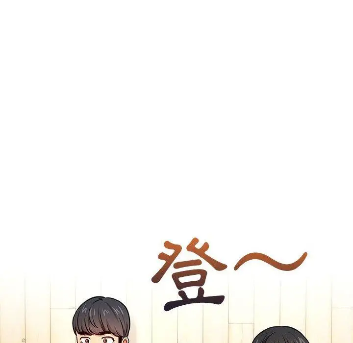 漫画《疫情期间的家教生活》第57话第22张图