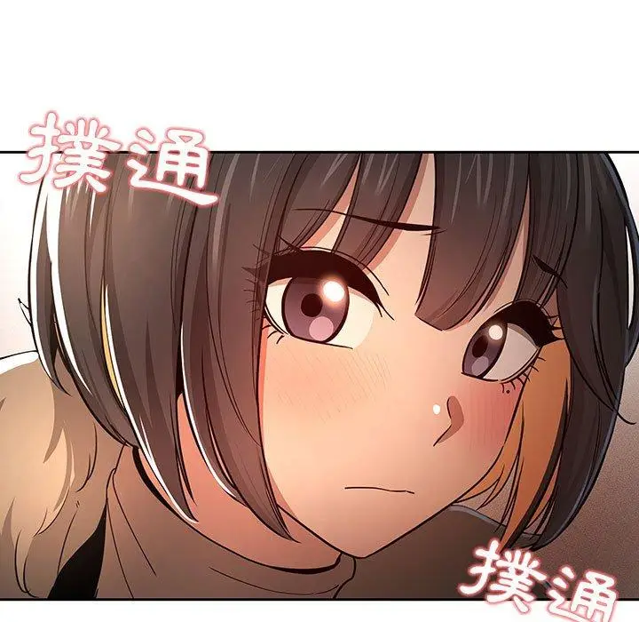 漫画《疫情期间的家教生活》第57话第25张图