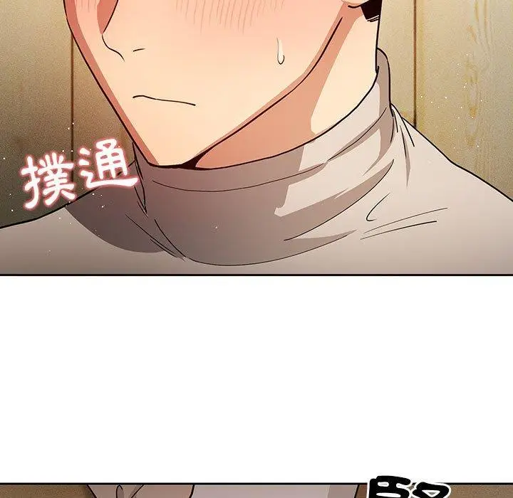 漫画《疫情期间的家教生活》第57话第29张图