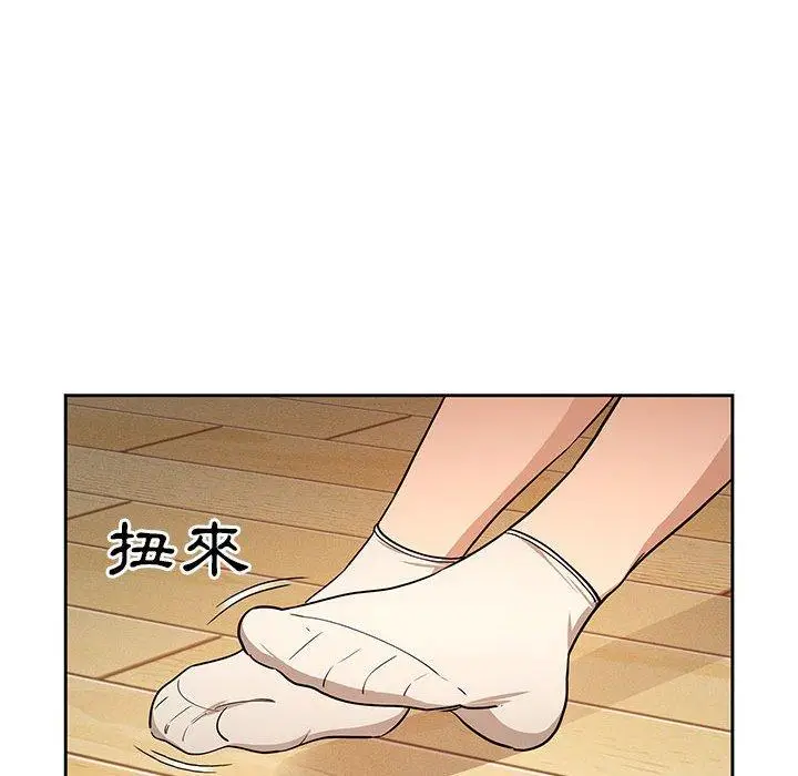 漫画《疫情期间的家教生活》第57话第34张图
