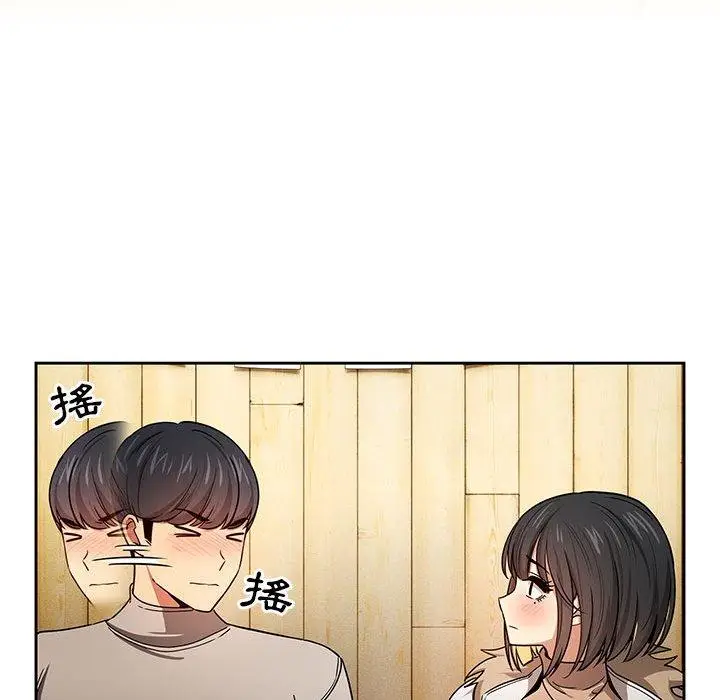 漫画《疫情期间的家教生活》第57话第43张图