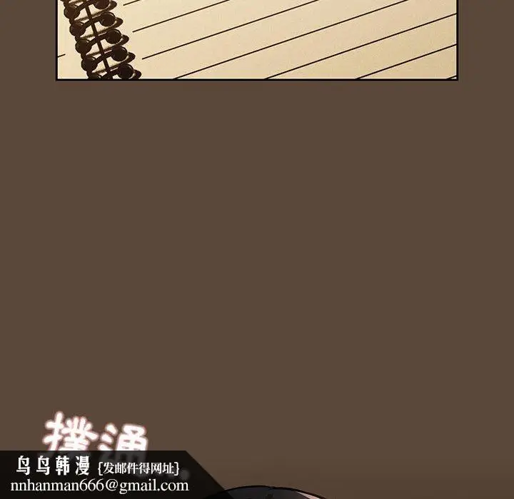 漫画《疫情期间的家教生活》第57话第64张图