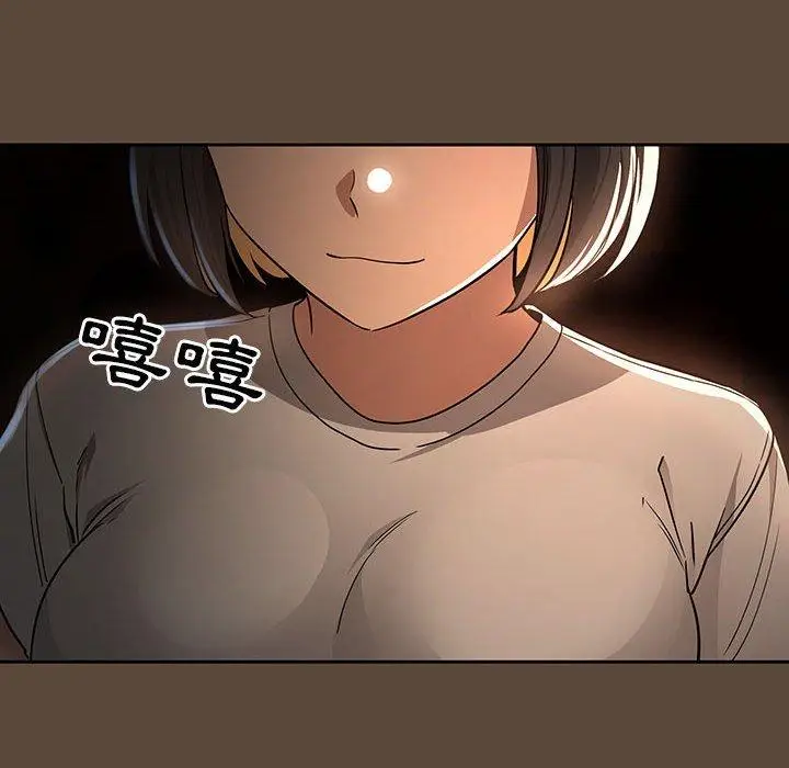 漫画《疫情期间的家教生活》第57话第79张图