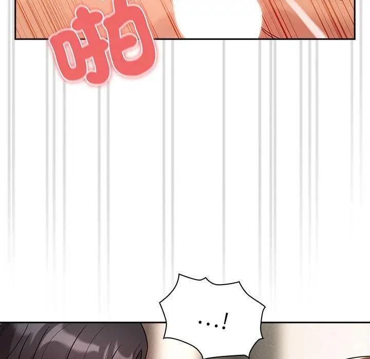 漫画《疫情期间的家教生活》第82话第119张图