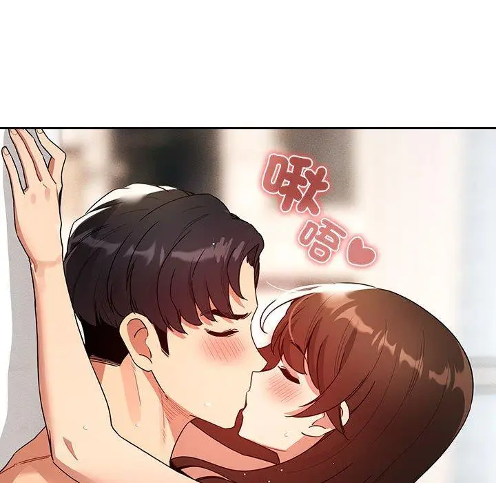 漫画《疫情期间的家教生活》第82话第121张图