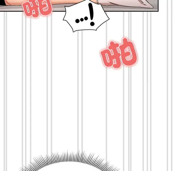 漫画《疫情期间的家教生活》第82话第139张图